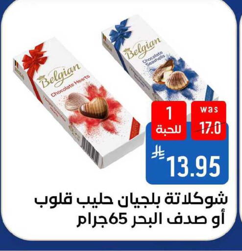 available at Shubra AlTaif in KSA, Saudi Arabia, Saudi - Ta'if