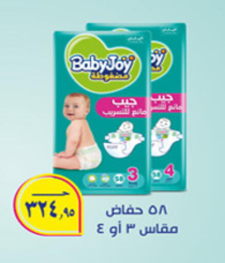 available at Hyper One  in Egypt - Cairo