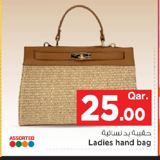 available at Mark & Save  in Qatar - Al Wakra