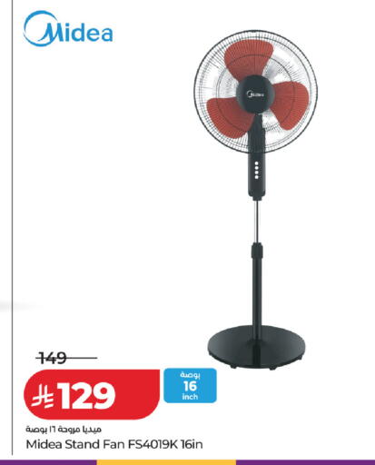 available at لولو هايبرماركت in مملكة العربية السعودية, السعودية, سعودية - جدة