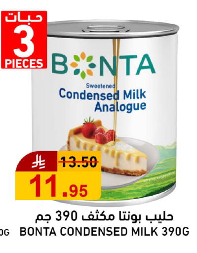 available at جوول ماركت in مملكة العربية السعودية, السعودية, سعودية - الخبر‎