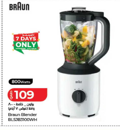 available at لولو هايبرماركت in قطر - الدوحة