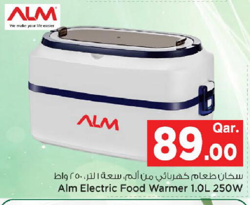 available at Mark & Save  in Qatar - Al Wakra