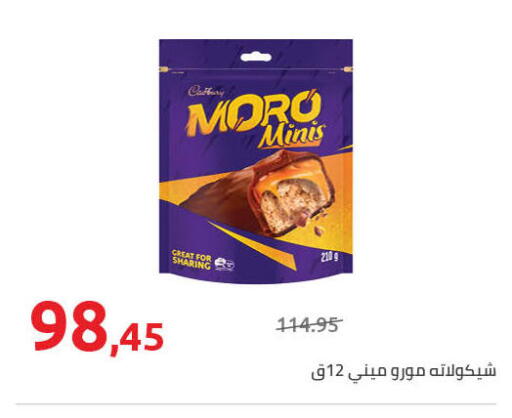 available at Hyper One  in Egypt - Cairo