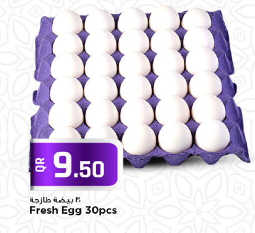 available at Marza Hypermarket in Qatar - Al Wakra