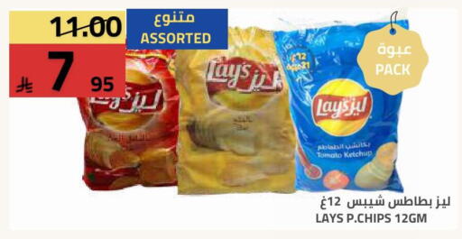 Tomato available at أسواق أسترا in مملكة العربية السعودية, السعودية, سعودية - تبوك