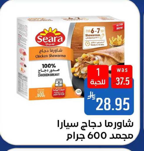 available at شبرا الطائف in مملكة العربية السعودية, السعودية, سعودية - الطائف