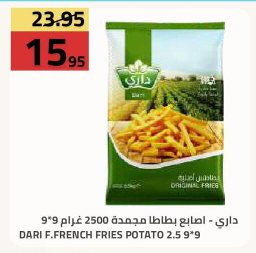 Potato available at أسواق أسترا in مملكة العربية السعودية, السعودية, سعودية - تبوك