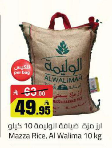 available at Hypermarket Stor in KSA, Saudi Arabia, Saudi - Tabuk