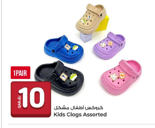 available at روابي هايبرماركت in قطر - الضعاين