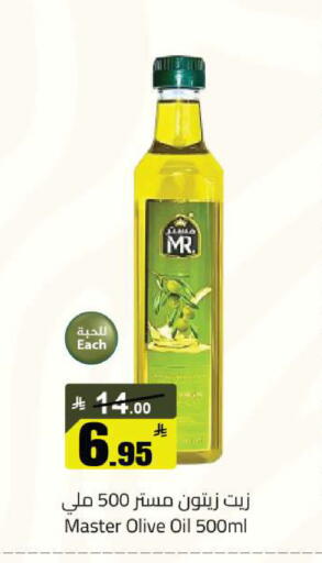 available at مخازن هايبرماركت in مملكة العربية السعودية, السعودية, سعودية - حفر الباطن