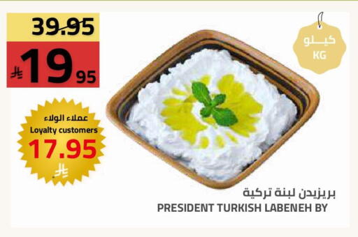 available at أسواق أسترا in مملكة العربية السعودية, السعودية, سعودية - تبوك