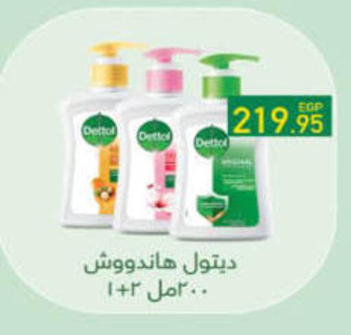 available at Hyper One  in Egypt - Cairo