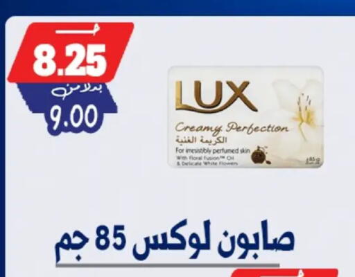 available at Bondok Market  in Egypt - Cairo