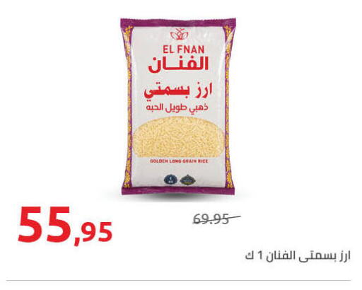 available at Hyper One  in Egypt - Cairo
