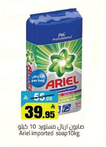 available at Hypermarket Stor in KSA, Saudi Arabia, Saudi - Hafar Al Batin