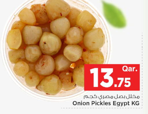Onion available at Mark & Save  in Qatar - Al Wakra
