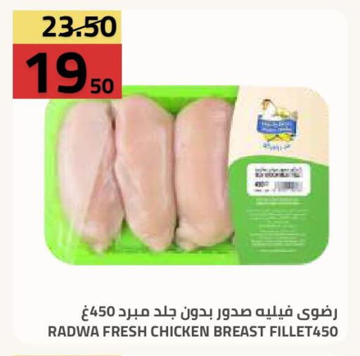 available at أسواق أسترا in مملكة العربية السعودية, السعودية, سعودية - تبوك