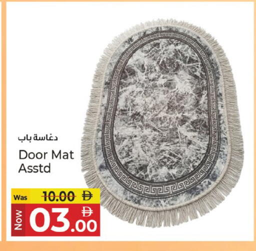 available at Kenz Hypermarket in UAE - Sharjah / Ajman