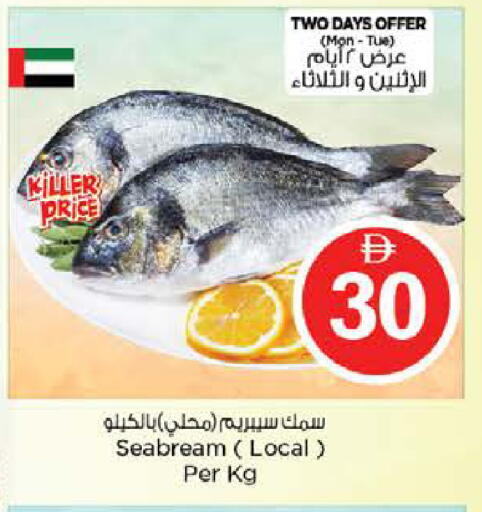 available at Nesto Hypermarket in UAE - Sharjah / Ajman