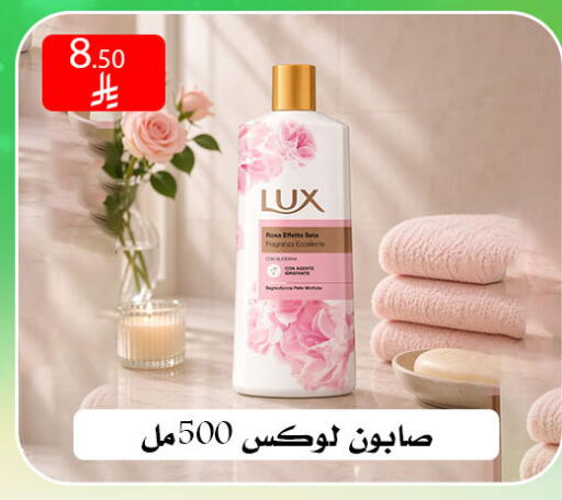 available at ركن العائلة in مملكة العربية السعودية, السعودية, سعودية - الرياض