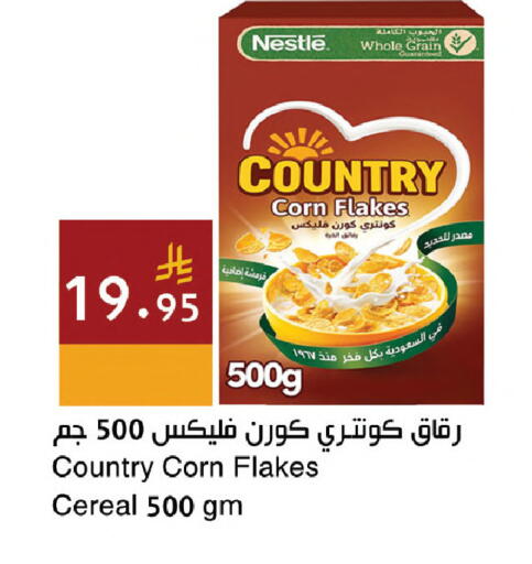 available at اسواق هلا in مملكة العربية السعودية, السعودية, سعودية - جدة