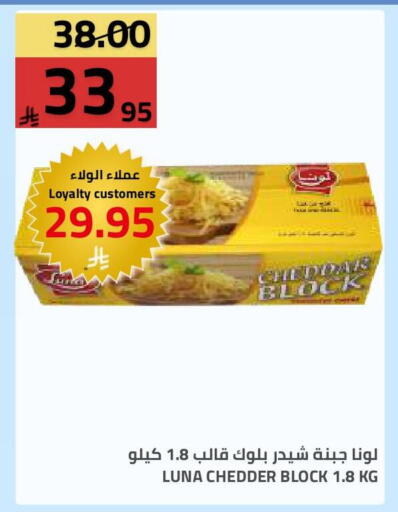 available at أسواق أسترا in مملكة العربية السعودية, السعودية, سعودية - تبوك