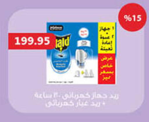 available at هايبر وان in Egypt - القاهرة