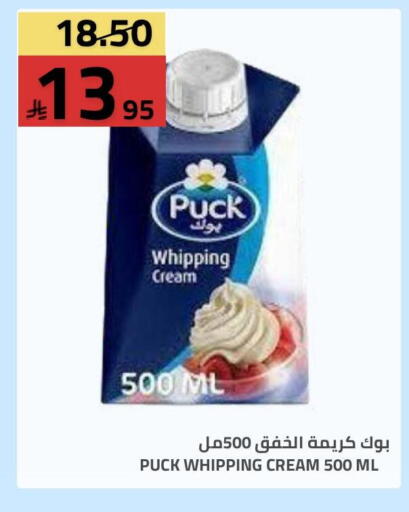 available at أسواق أسترا in مملكة العربية السعودية, السعودية, سعودية - تبوك