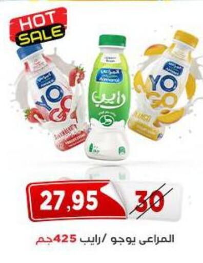 available at Aswaq Albader in Egypt - Cairo