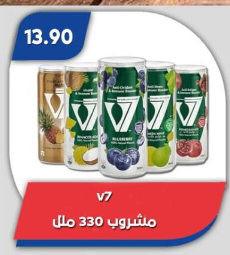 available at Bassem Market in Egypt - Cairo