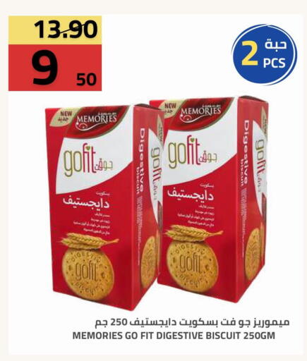 available at أسواق أسترا in مملكة العربية السعودية, السعودية, سعودية - تبوك