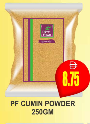Cumin available at Patel Fresh Supermarket in UAE - Dubai