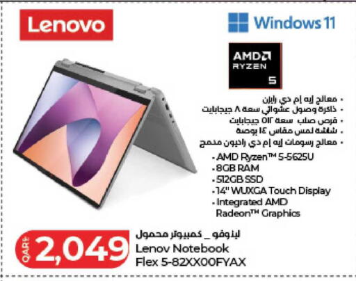 available at LuLu Hypermarket in Qatar - Al-Shahaniya