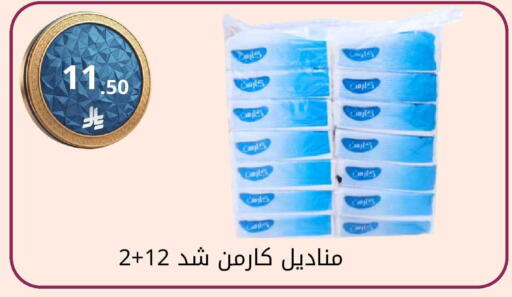 available at Fawq Alwasf in KSA, Saudi Arabia, Saudi - Riyadh