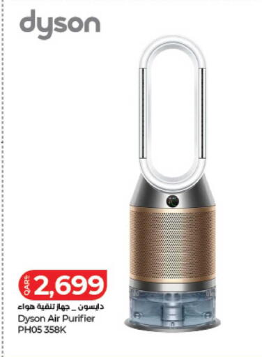 available at لولو هايبرماركت in قطر - الخور