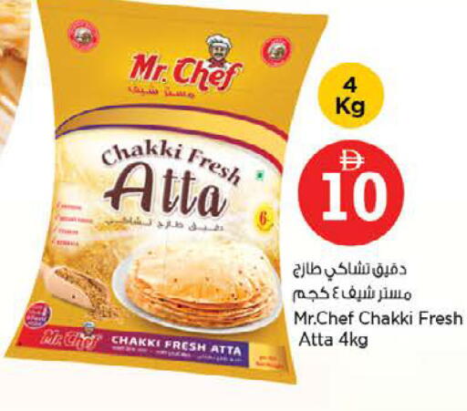 available at Nesto Hypermarket in UAE - Ras al Khaimah