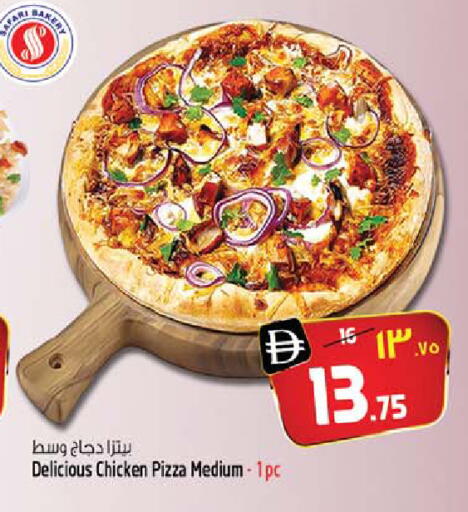 available at SAFARI HYPERMARKET  in UAE - Ras al Khaimah