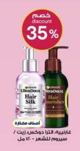 available at صيدليات الدواء in مملكة العربية السعودية, السعودية, سعودية - بريدة