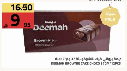 available at أسواق أسترا in مملكة العربية السعودية, السعودية, سعودية - تبوك