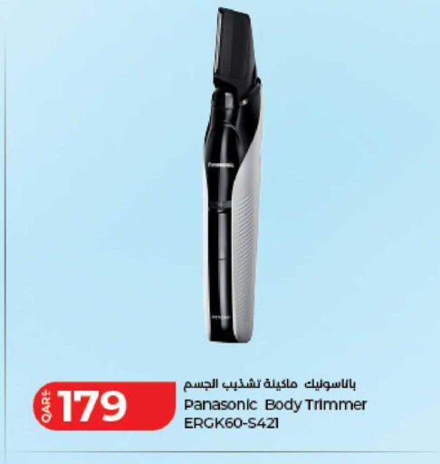 available at لولو هايبرماركت in قطر - الوكرة