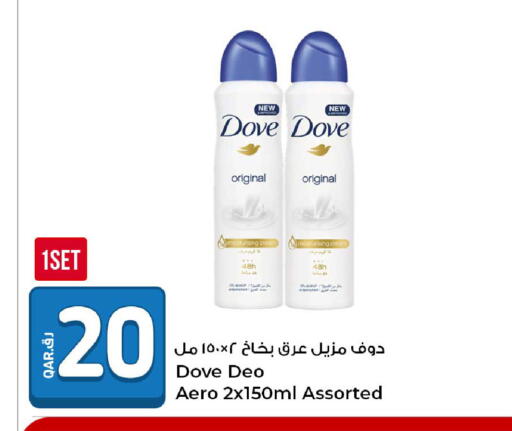 available at روابي هايبرماركت in قطر - الشحانية