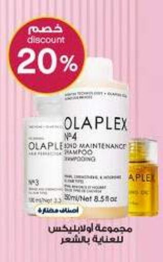 available at Al-Dawaa Pharmacy in KSA, Saudi Arabia, Saudi - Buraidah