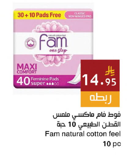 available at اسواق هلا in مملكة العربية السعودية, السعودية, سعودية - جدة