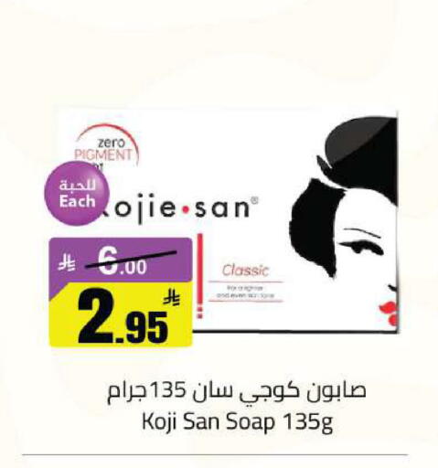 available at Hypermarket Stor in KSA, Saudi Arabia, Saudi - Tabuk