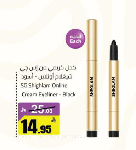 available at Hypermarket Stor in KSA, Saudi Arabia, Saudi - Hafar Al Batin
