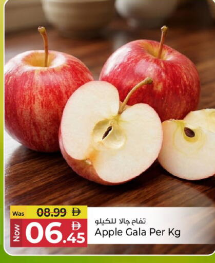 Apple available at كنز هايبرماركت in الإمارات العربية المتحدة , الامارات - الشارقة / عجمان