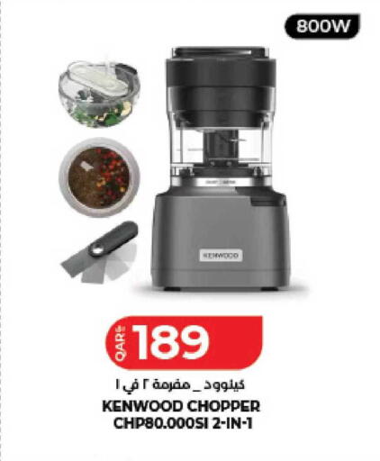 available at LuLu Hypermarket in Qatar - Al Wakra