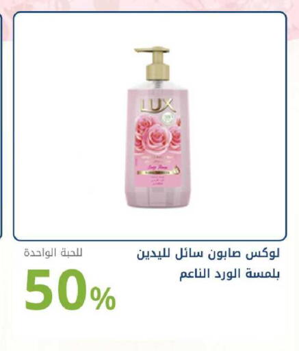 available at صيدليات غاية in مملكة العربية السعودية, السعودية, سعودية - الرياض