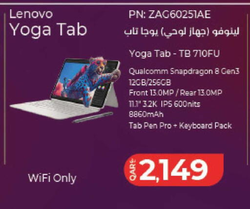 available at LuLu Hypermarket in Qatar - Doha